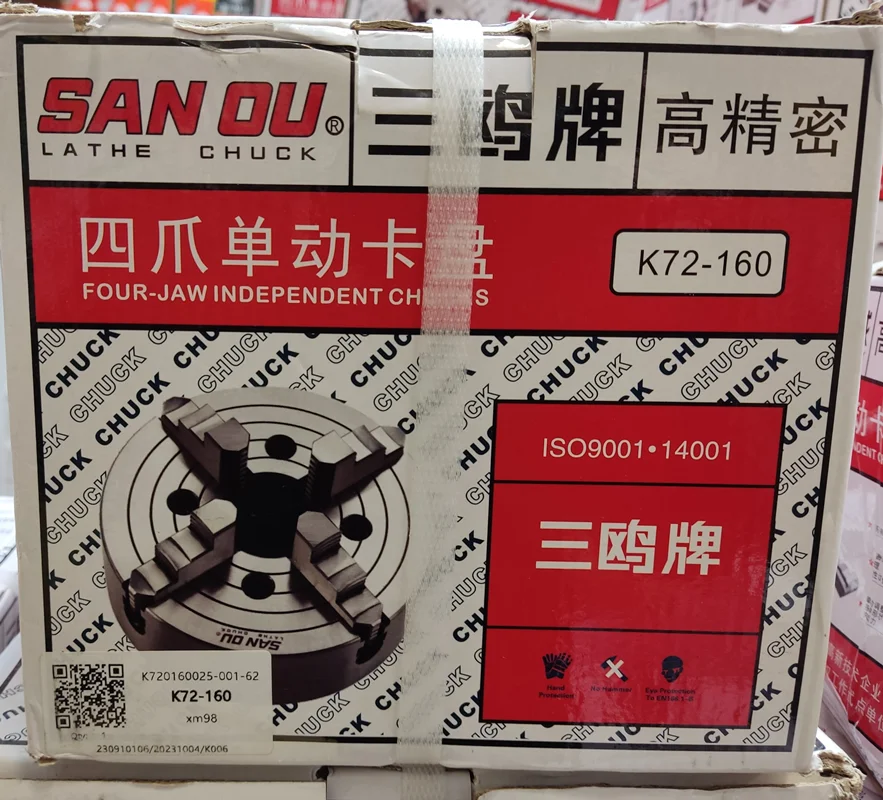 چهار نظام نامنظم دستگاه تراش K۷۲-160 مارک سانو SAN OU